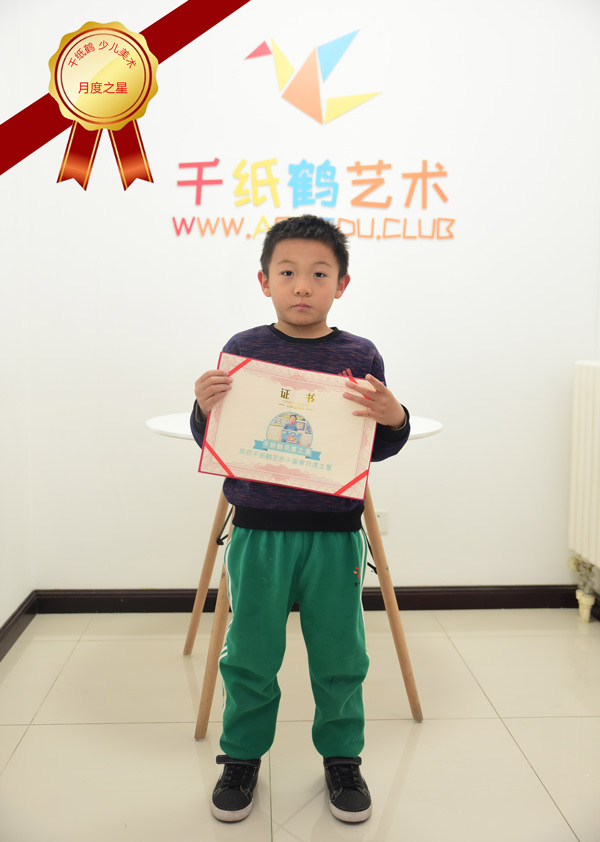 张逸轩11月.jpg